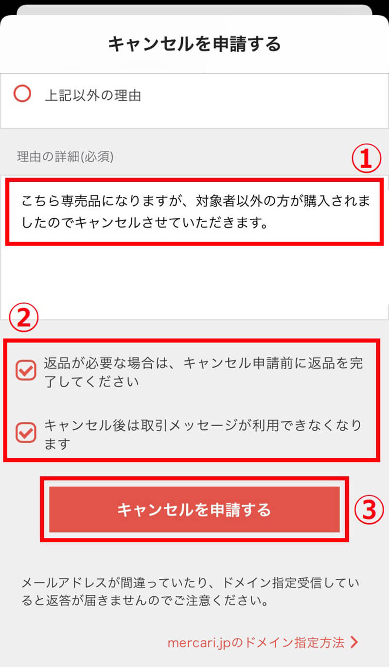 専用商品（該当しない方が購入した場合取引キャンセルします。） - その他