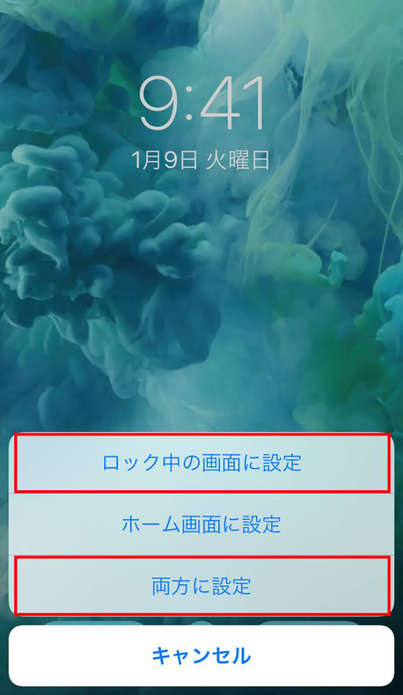 Iphoneの待受画面に 動く壁紙 を設定する方法 ライブ壁紙の作り方も解説 Otona Life オトナライフ Otona Life オトナライフ