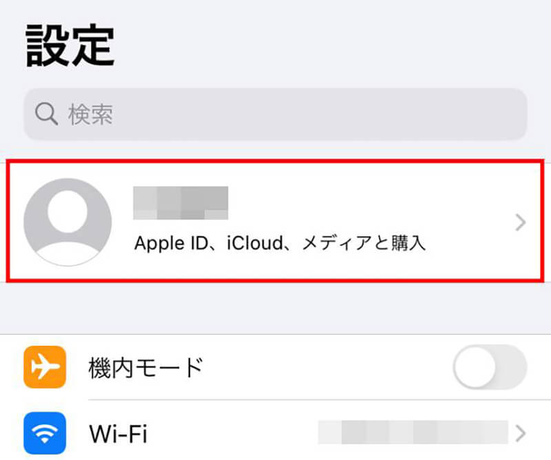 =iPhoneを初期化する手順と「その他」ストレージへの影響1