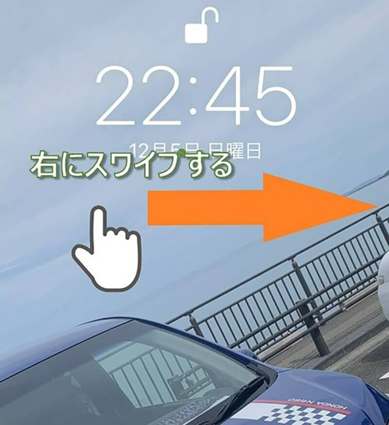 iPhoneのロック画面にウィジェットを追加して秒を表示する方法9