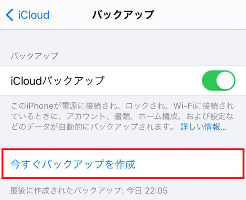 Iphoneストレージの その他 が多すぎる時の対処法 データを削除する手順 Otona Life オトナライフ Otona Life オトナライフ