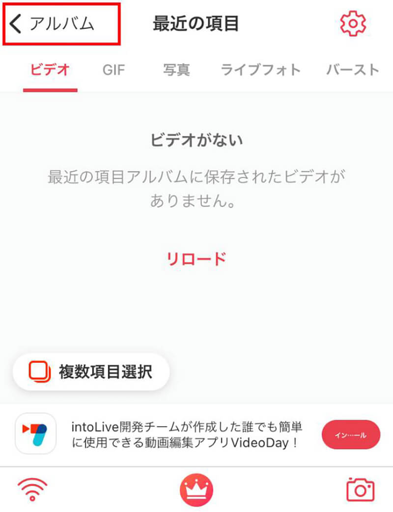 Iphoneで撮影した Live Photos を動く壁紙に設定する方法 Otona Life オトナライフ Part 2