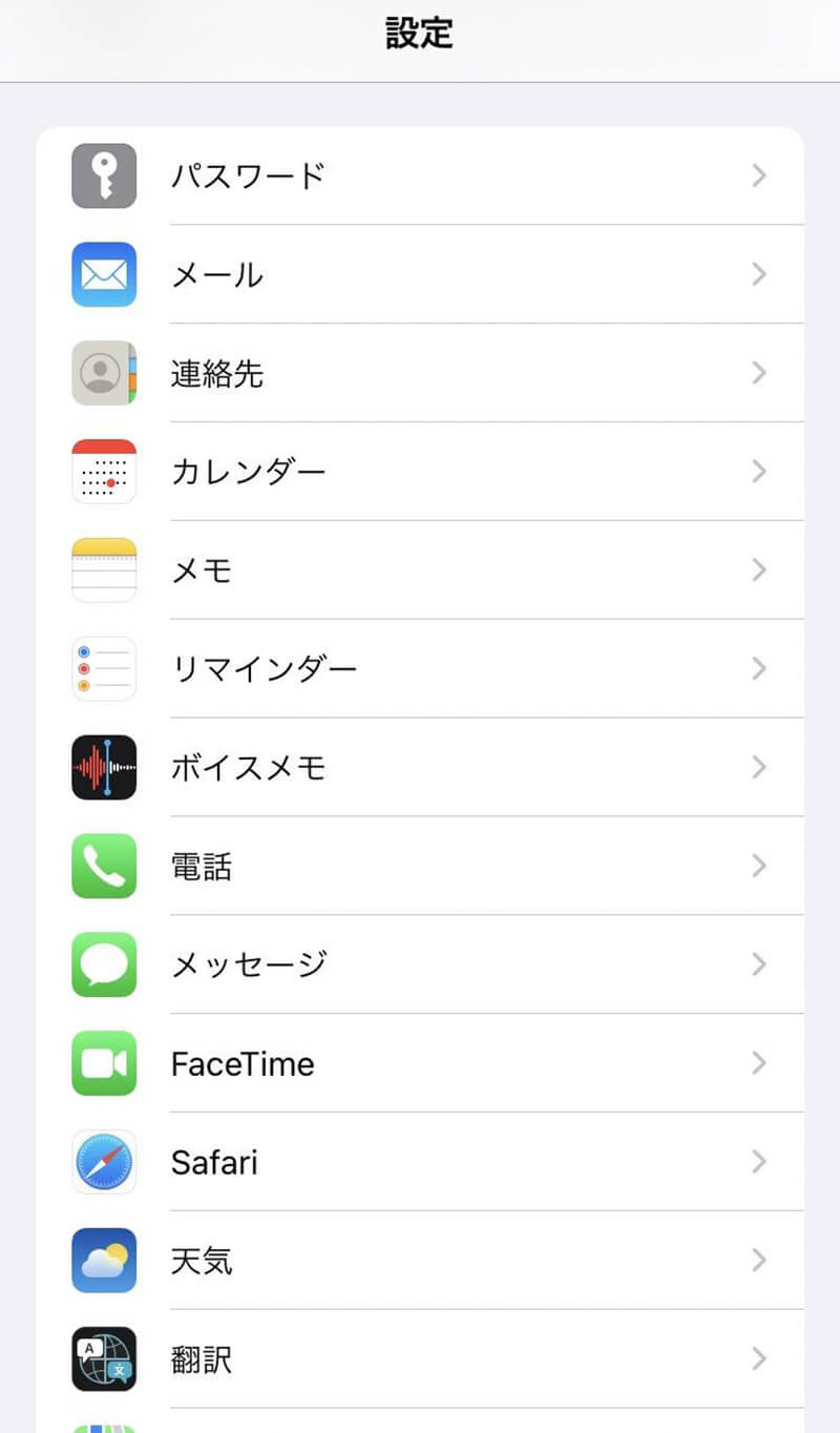 Iphoneの2台持ちで同期させない方法や解除する方法を解説 Ipadにも適応する Otona Life オトナライフ Otona Life オトナライフ