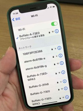 今さらだけど、Wi-Fiの2.4GHzと5GHzって何がどう違う？ どっちを使うべきなの？ - OTONA LIFE | オトナライフ