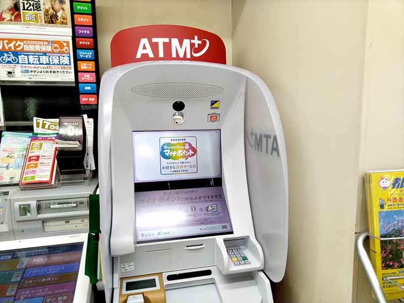 セブン銀行ATMを使ってマイナンバーカードに健康保険証の利用登録をする方法