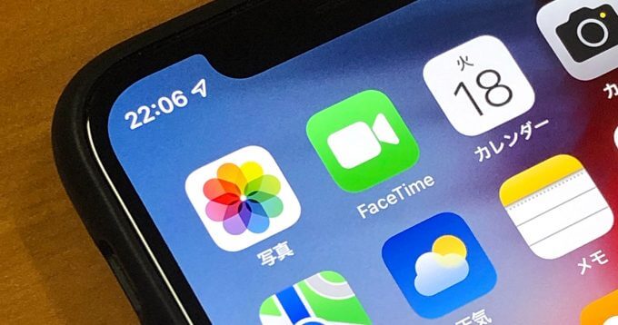 Ios 15のアップデートでiphone標準の 写真 アプリが凄く便利になっている まとめ Otona Life オトナライフ