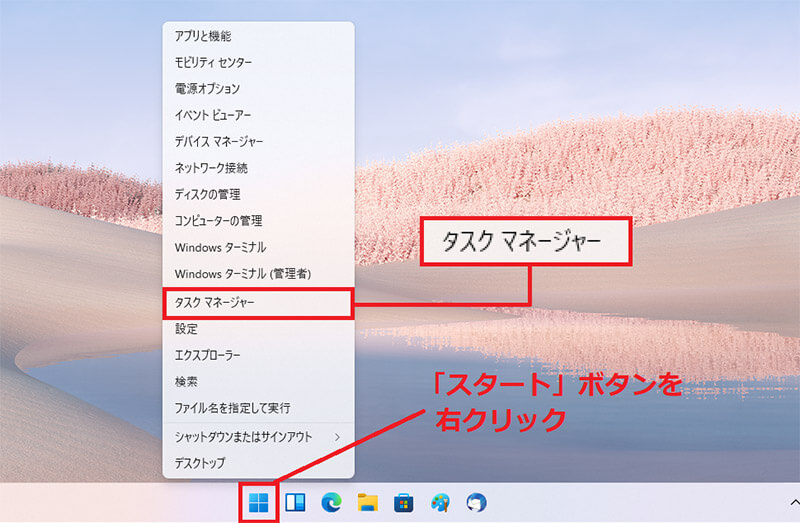 Windows 11の右クリックメニューをWindows 10のような仕様に戻す方法4