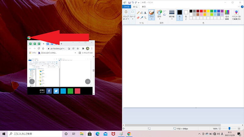 Windows 10でウィンドウを分割して並べる方法3