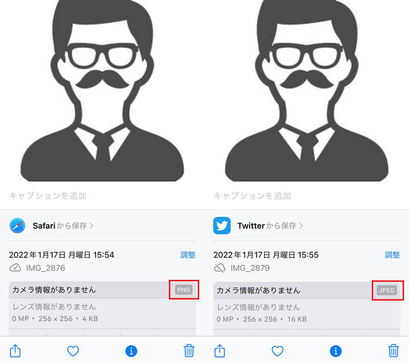 透過PNGの投稿1