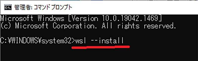 Windowsで「ls」コマンドを使う方法8