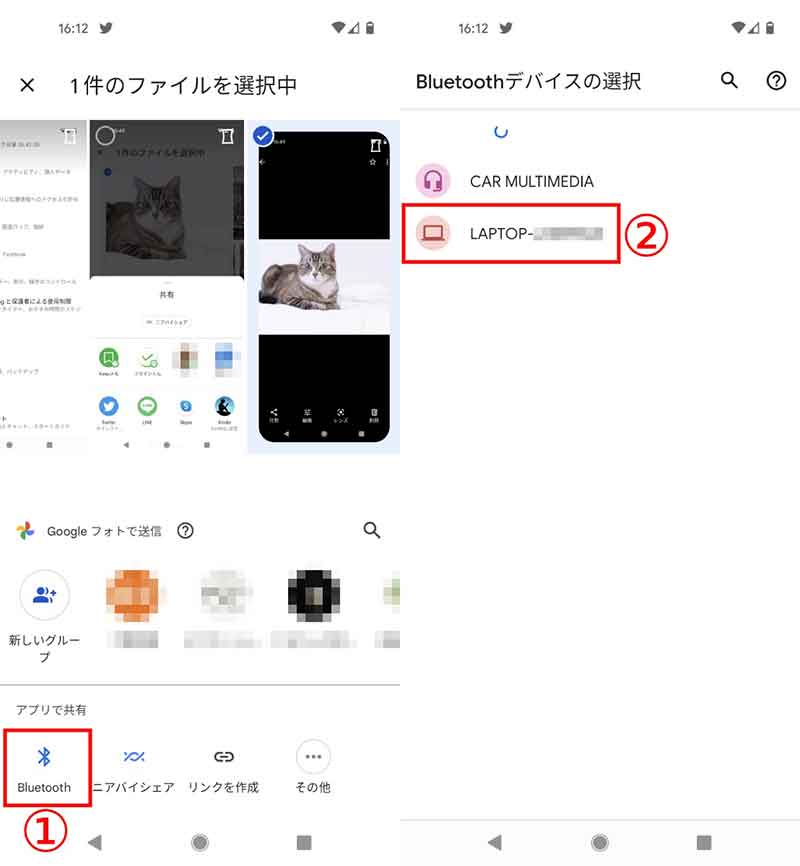 Windows⇄Androidスマホ間でニアバイシェアやエアドロップを利用可能？1