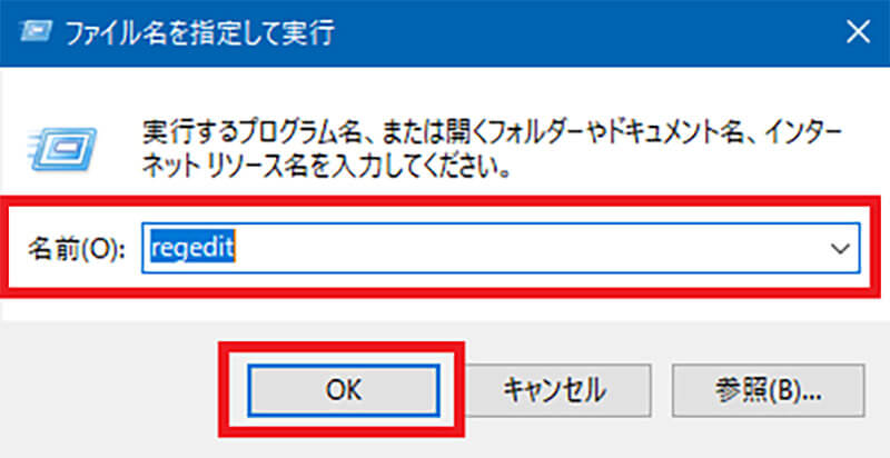 Windowsを「NTPサーバー」にする手順2