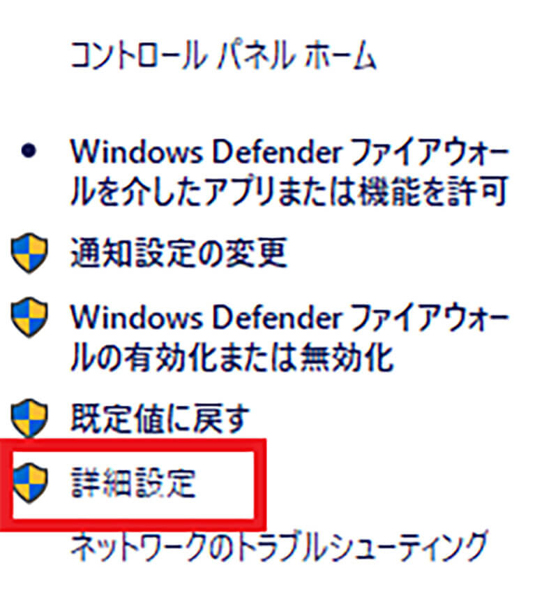 Windowsを「NTPサーバー」にする手順7