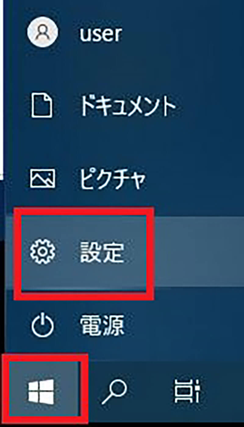Windows 10のゲームバーを使って「画面録画」ができない場合1