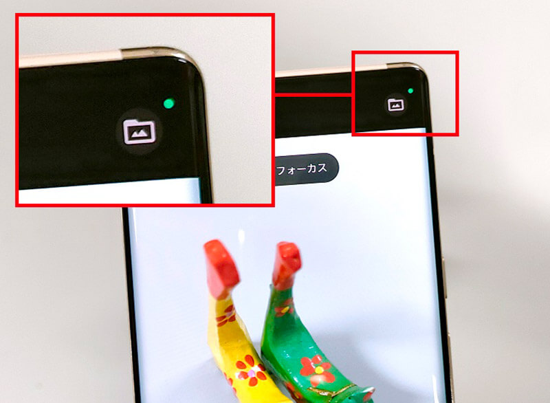 Android 12にはマイクとカメラの盗撮・盗聴を防止できるインジケーターが表示されている