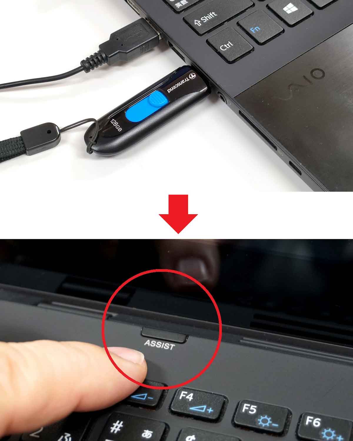 USBメモリからChrome OSを起動する方法1