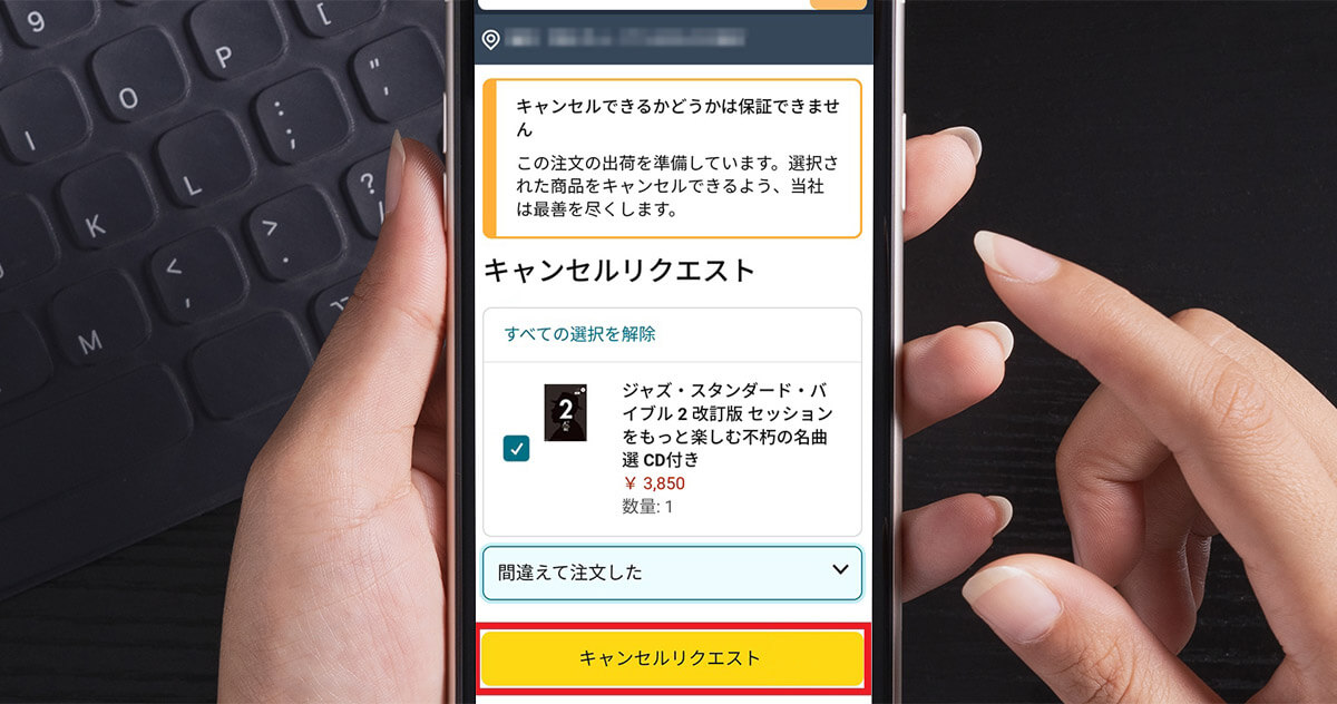 かなです。他の人の購入はキャンセルさせていただきます。 今、増殖中です！「キャンセル謝罪→返金します」から逆に送金