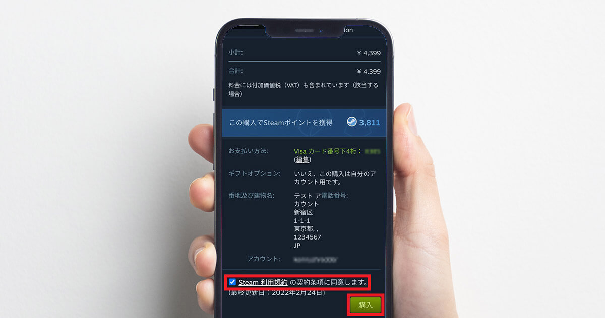 Steamの支払い方法 購入手順を画像付きで解説 課金方法も紹介 Otona Life オトナライフ