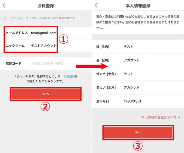 Cách đăng ký Mercari nhận ngay coupon giảm giá