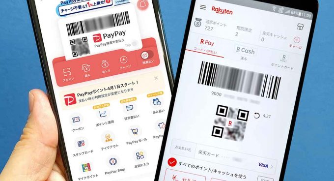 楽天ペイ」と「PayPay」は結局どっちが得か？ メリットとデメリットを比較 - OTONA LIFE | オトナライフ