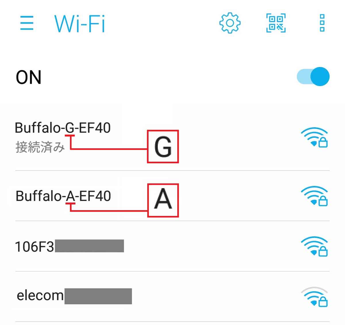 Wi-FiのSSIDを「G」から「A」に変更する2