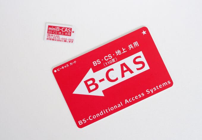 大きいB-CASカードをmini B-CASに変換するアダプターを実際に買ってみた！ これは便利かも - OTONA LIFE | オトナライフ