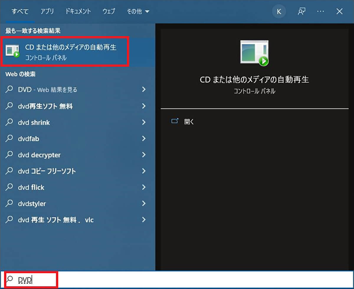 極上品/DVDドライブ/テレビワーク/WIN10/爆速Core-i5/オフィス ノートPC 日本最大級