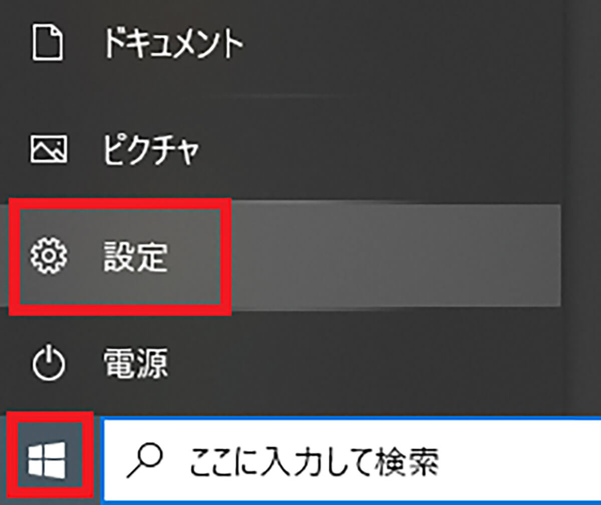 Windows 10でデスクトップのテーマを設定 変更する方法 Otona Life オトナライフ