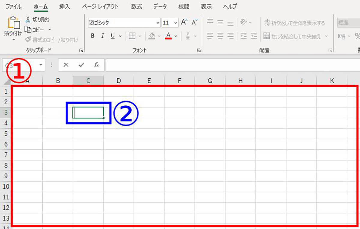 Excelの「セル」とは1