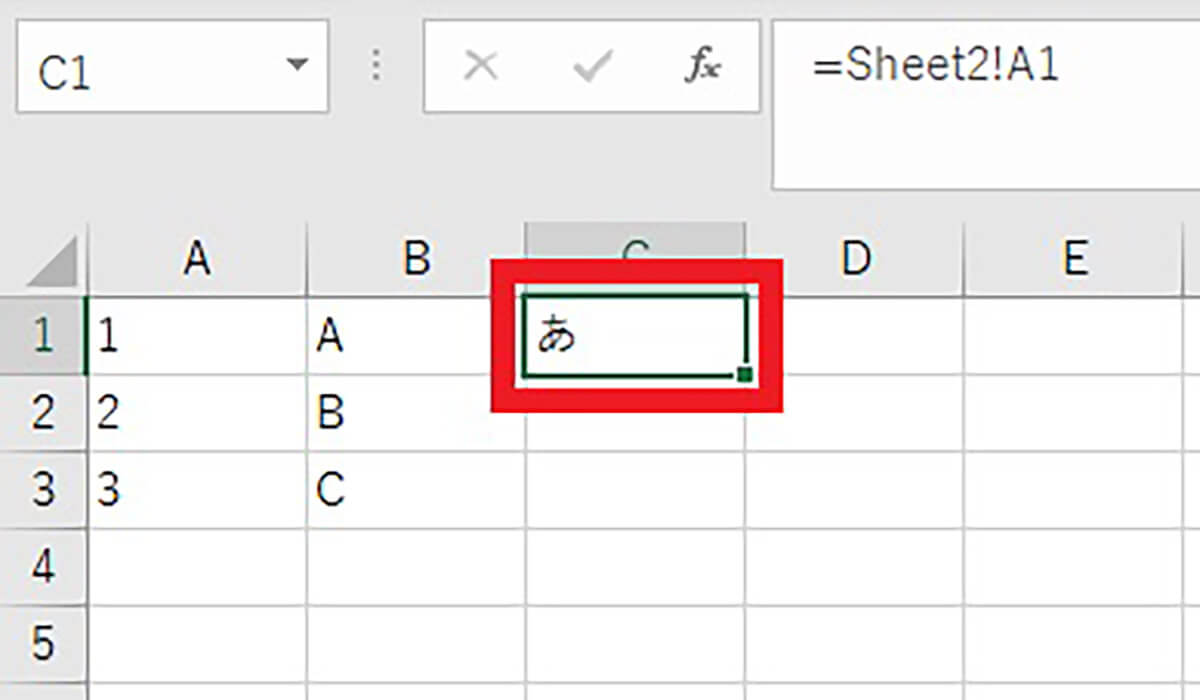 Excelで別シートのセルを参照する方法4