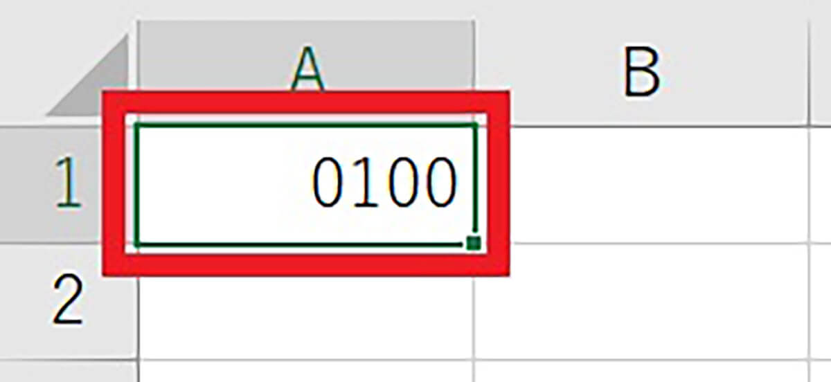 「0」を数値として入力する場合3