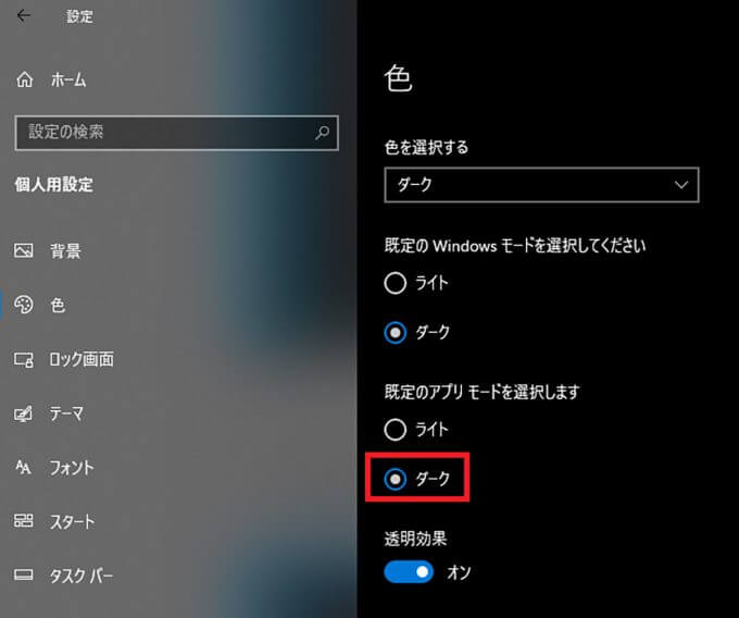 appsuselighttheme