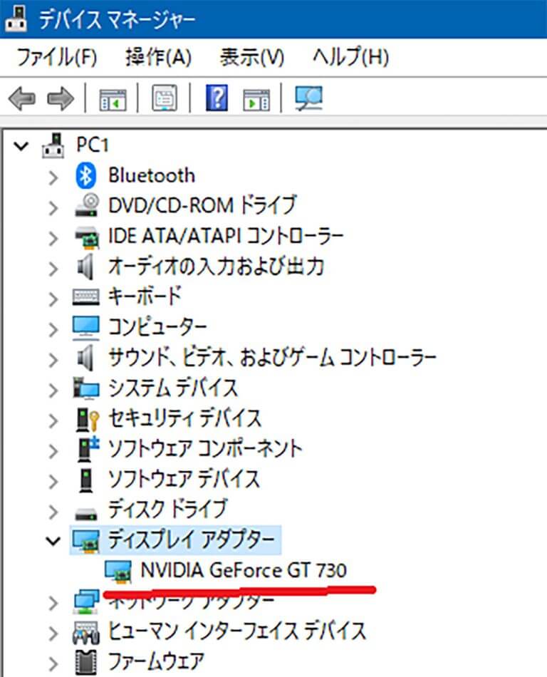 【Windows 10】デバイスドライバーを最新バージョンに更新する方法を解説 OTONA LIFE オトナライフ