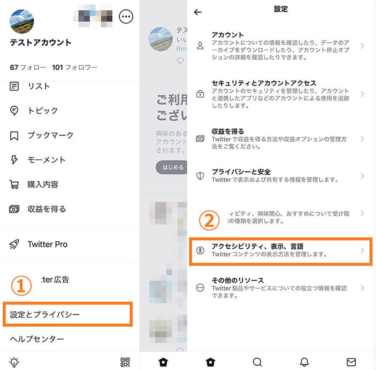 Twitter サムネイル 表示 されない