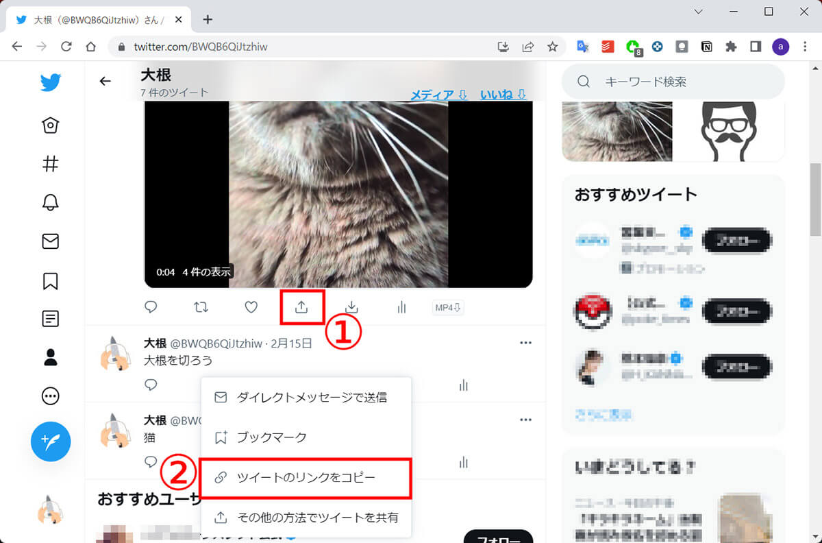 ツイッター 保存 しまっ せ