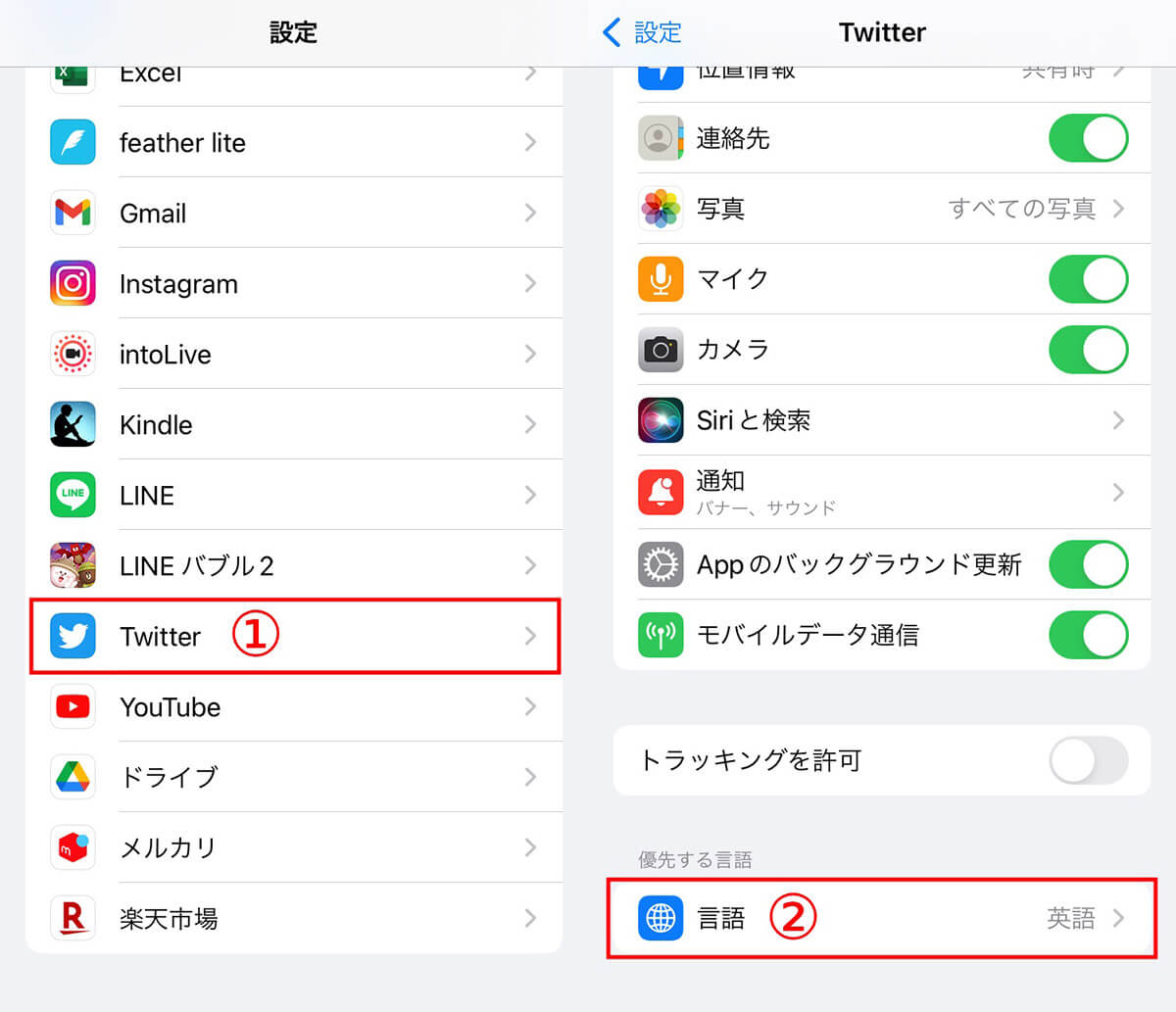 iPhone版Twitterの言語設定を「英語」から「日本語」に戻す方法1