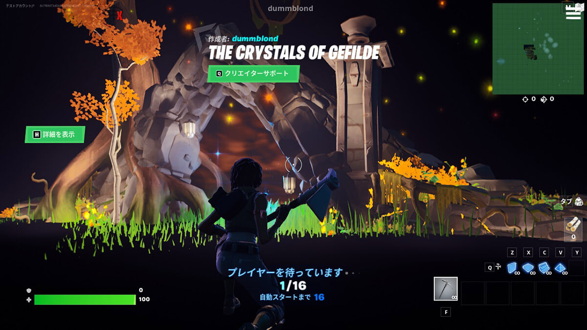 THE CRYSTALS OF GEFILDE（コード：9771-9090-6464）