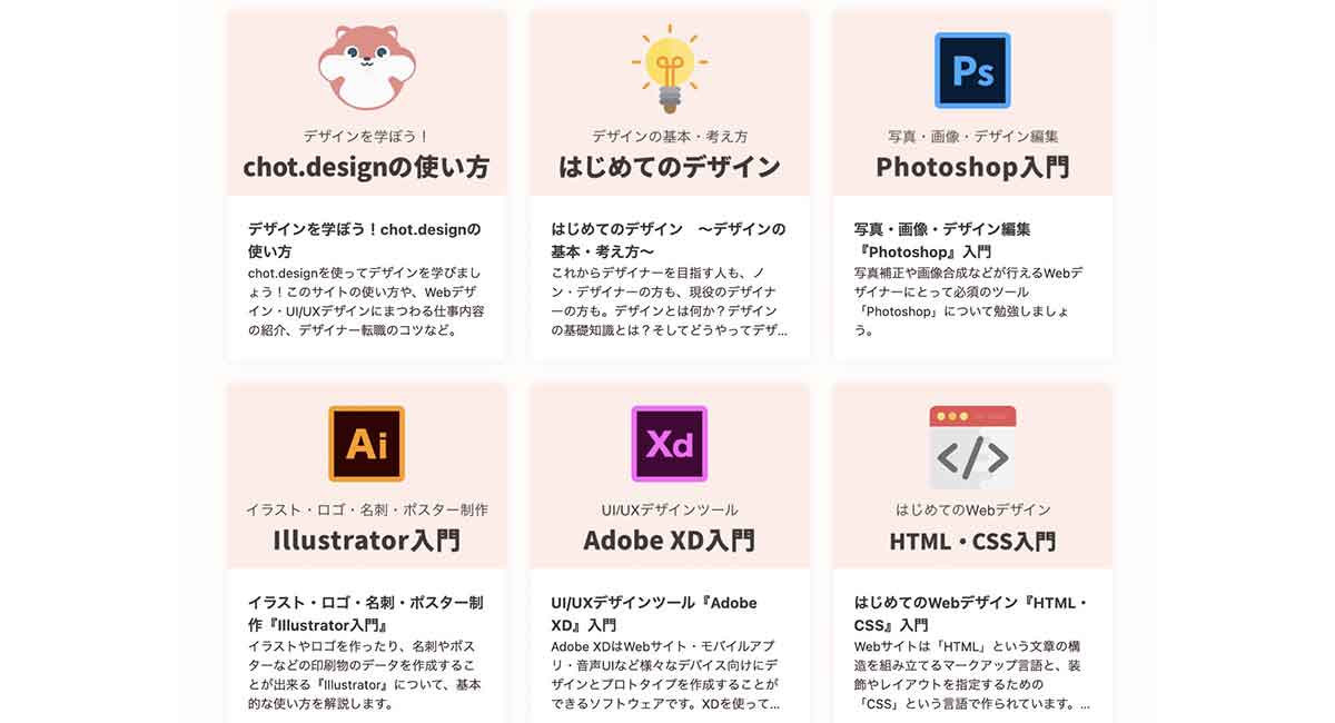 photoshop illustrator HTML CSS webデザイン - 通販 - csa.sakura.ne.jp