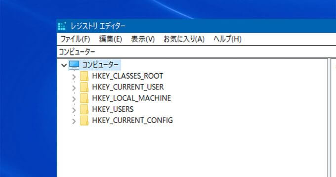 Windows 10】「レジストリ」とは？起動/設定についても解説！ - OTONA