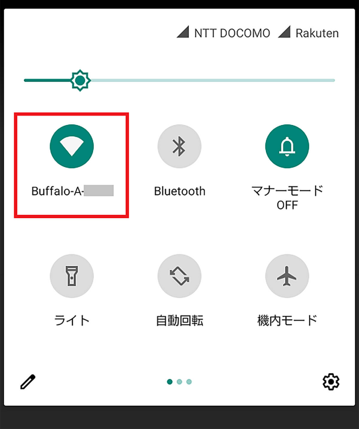 Android 11はクイック設定パネルに「Wi-Fi」ボタンがあった