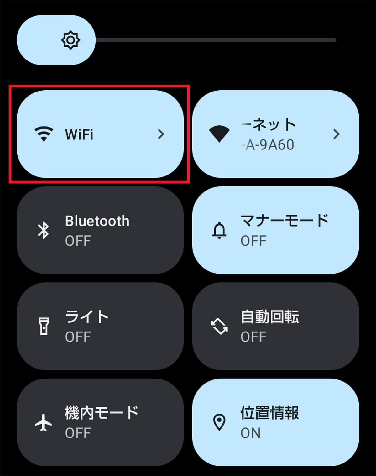 「Custom Quick Settings」で「WiFi」ボタンを追加する方法5