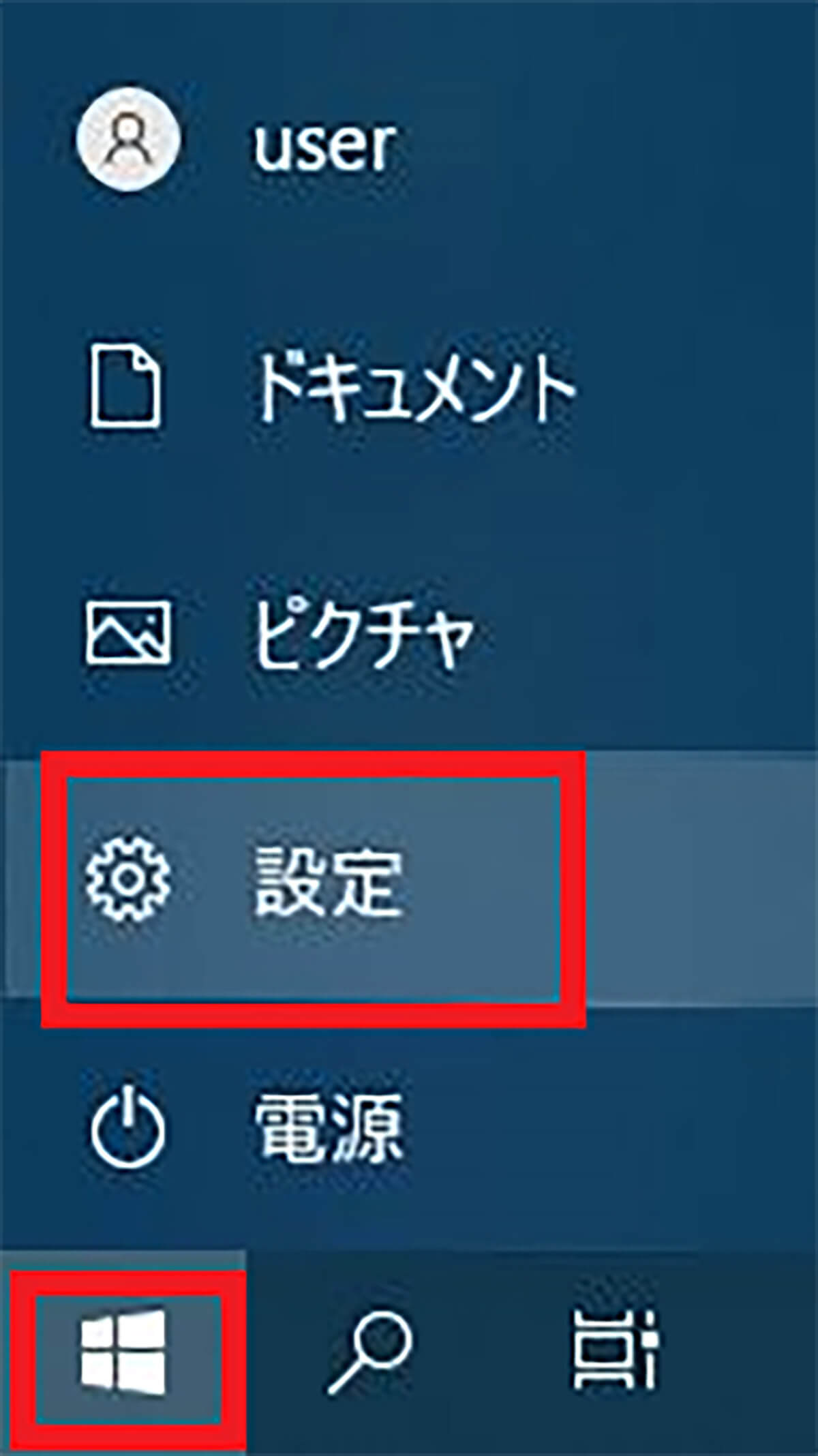 【対処法②】固定キー機能を有効にする1