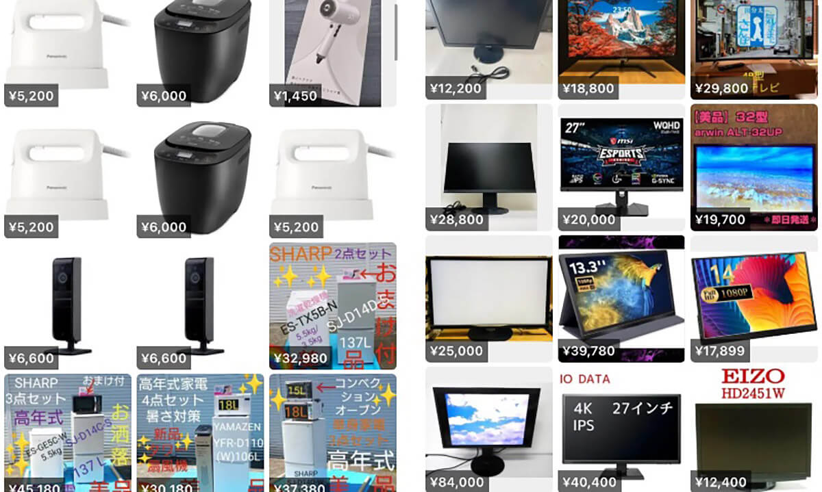 家電|中古品でも動作に問題がなければ売れる!