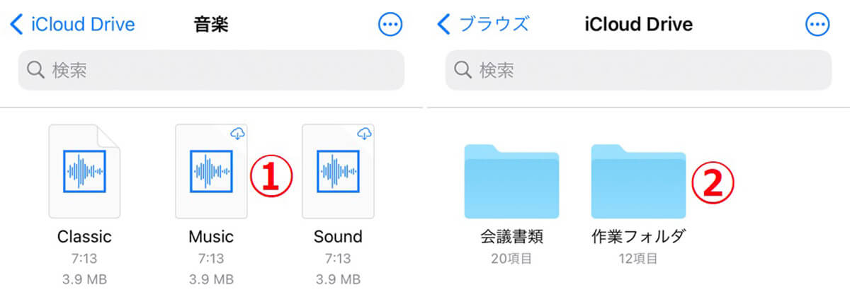 まとめ | 音楽や作業ファイルをiPhone・iPad間で同期すると非常に便利！