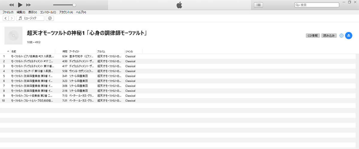 iTunesの場合2