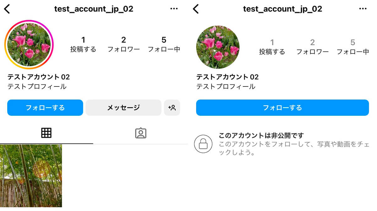 Instagramの非公開アカウント（鍵垢）の鍵の付け方/外し方 - 設定方法・メリット/デメリット