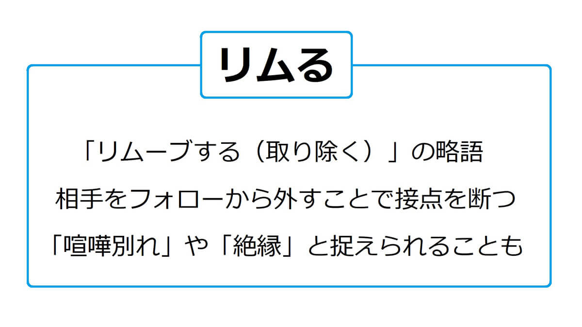 り む られ っ た ー