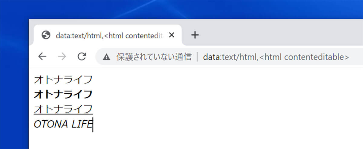 タブがメモ帳になるから だまされたと思ってやってみて ツイートに反響が続々 Otona Life オトナライフ