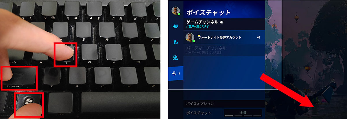 Windows 10の標準機能で画面キャプチャを撮影する方法