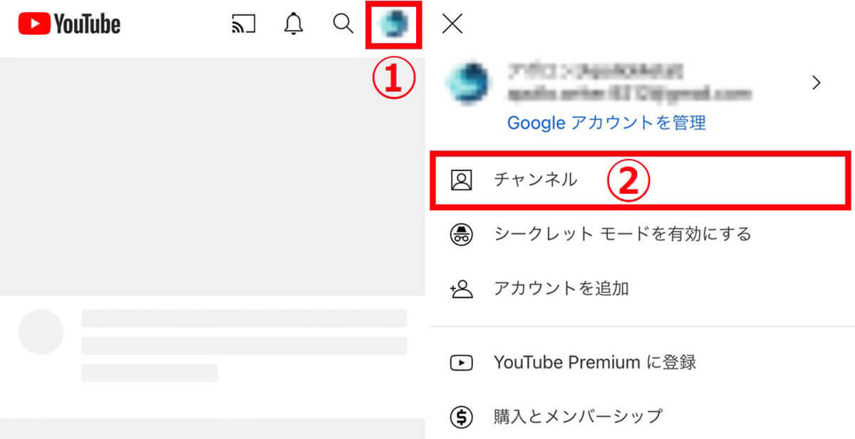 パソコン版のYouTubeでしか使えない機能とは？| チャンネルの運用はPC版がほぼ必須1